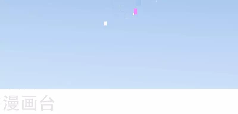 第2季33话 漫画15