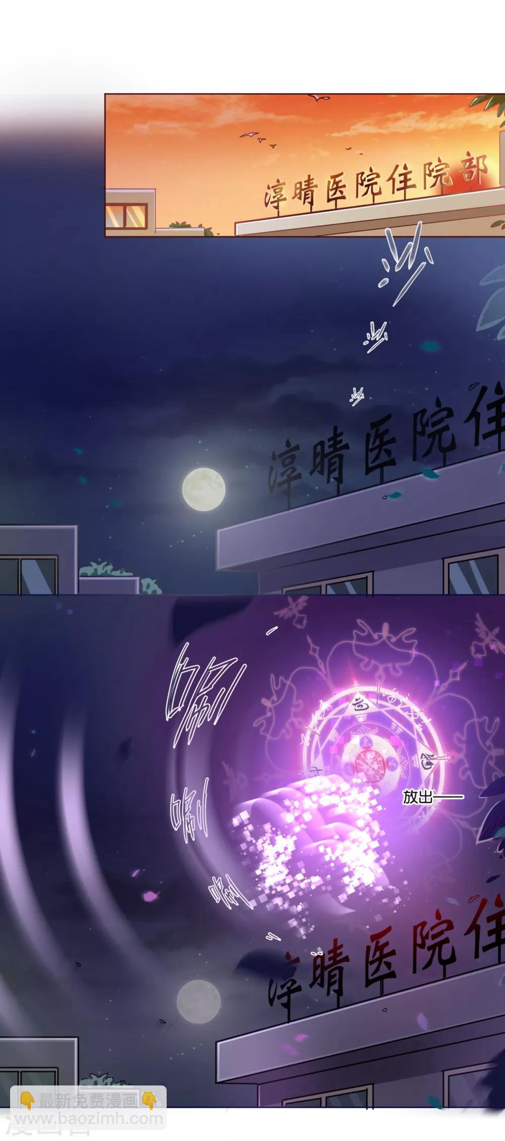 第4话 虚实25