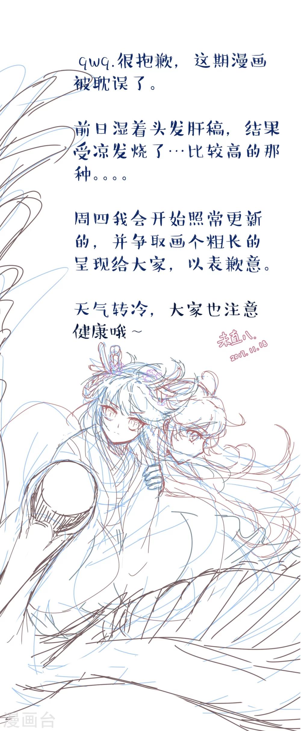 请假通知0
