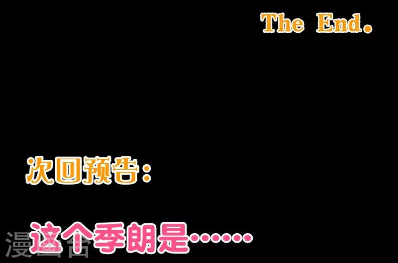 第2季55话 故人30