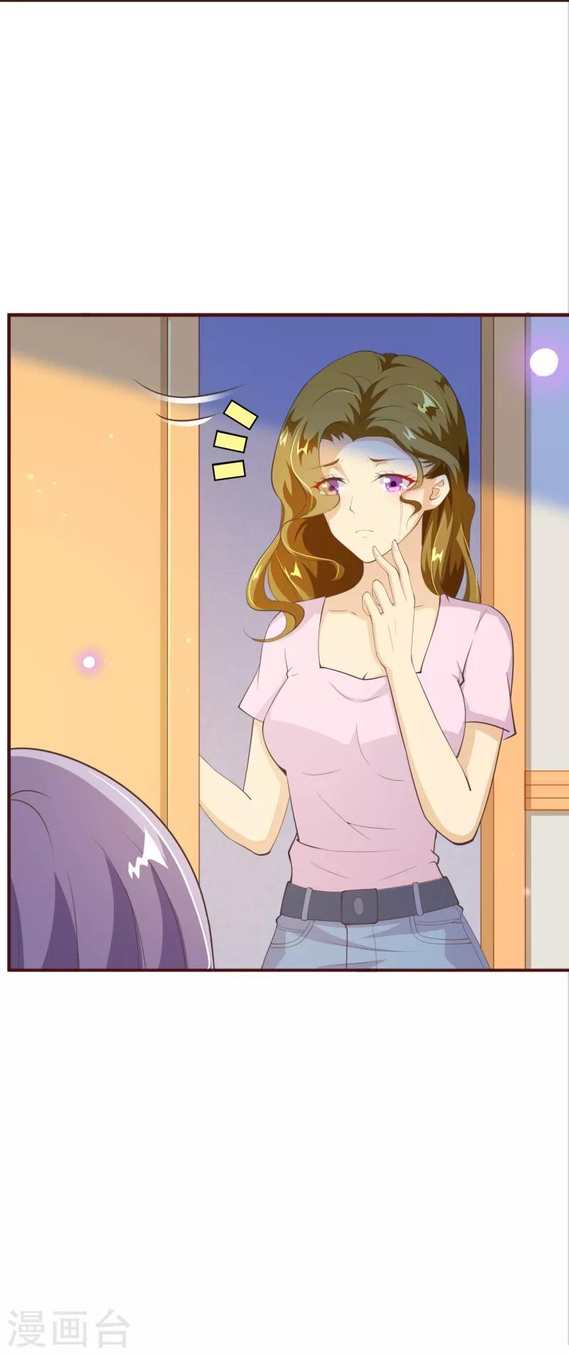 第2季82话 你这个路痴3