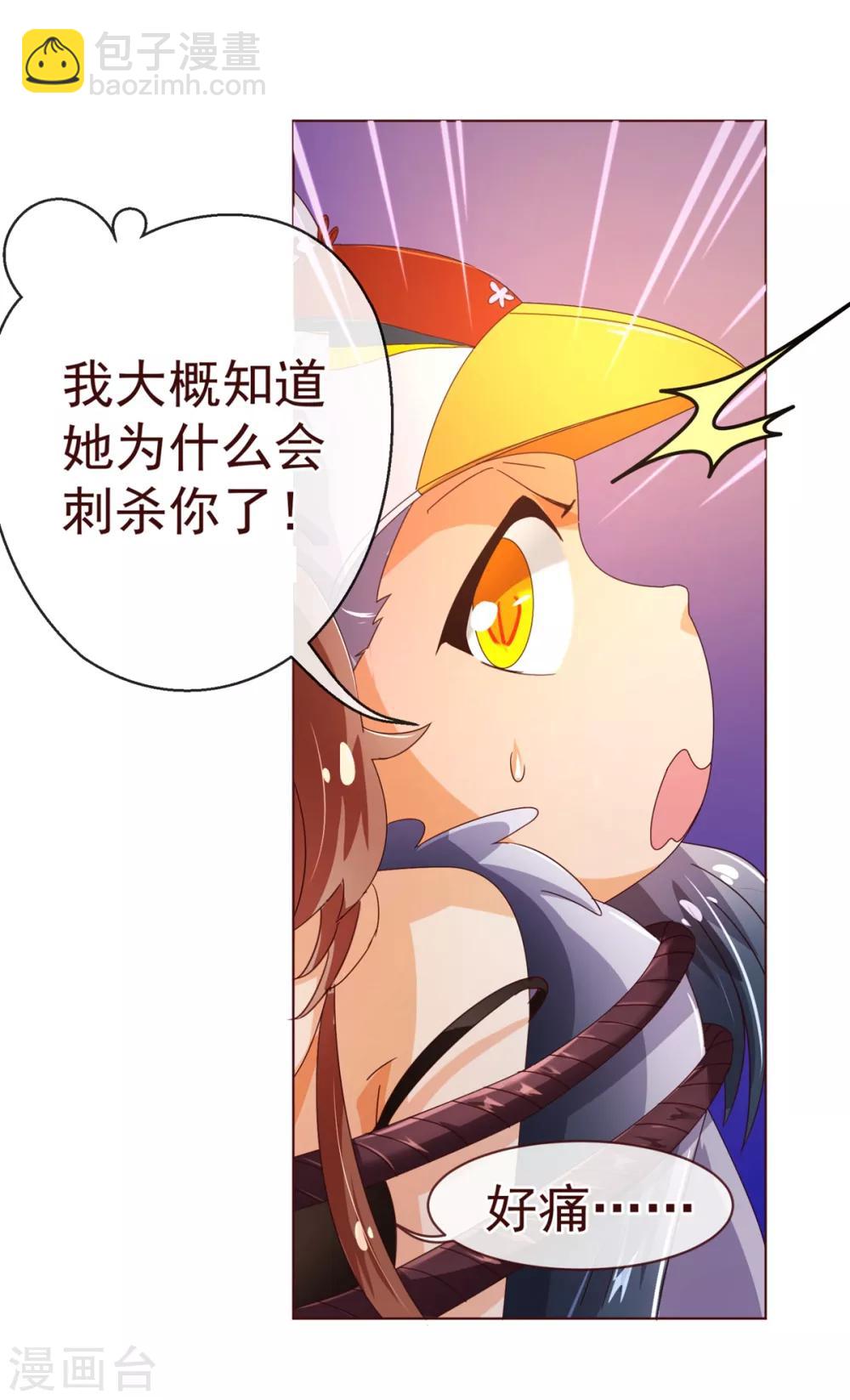 第83话 验身24