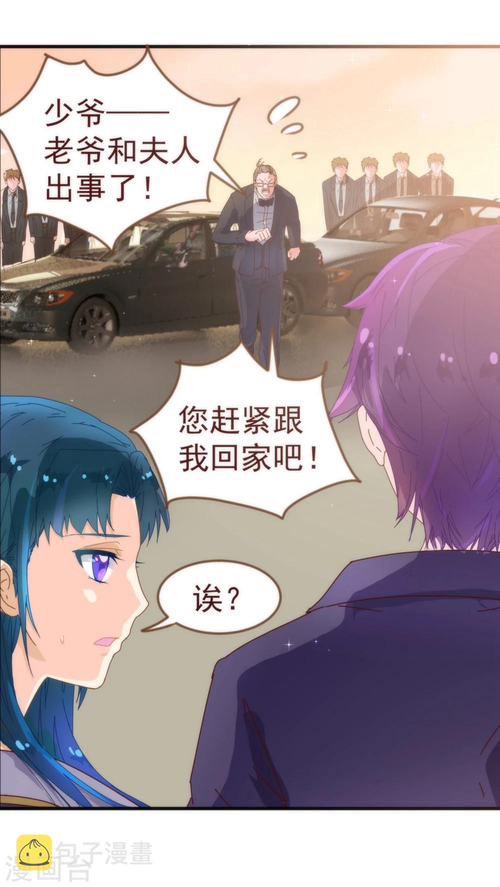 第10话 袭击8