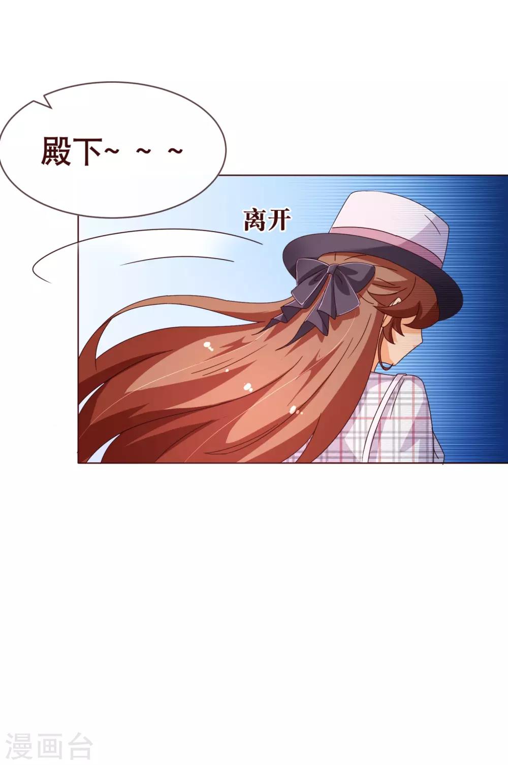 第101话 闯祸17