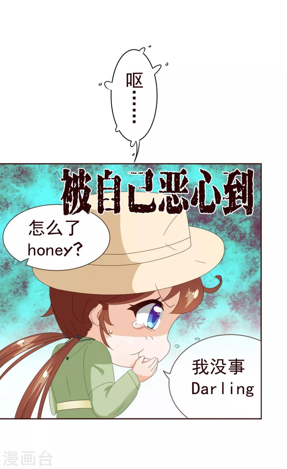 第58话 狗粮15