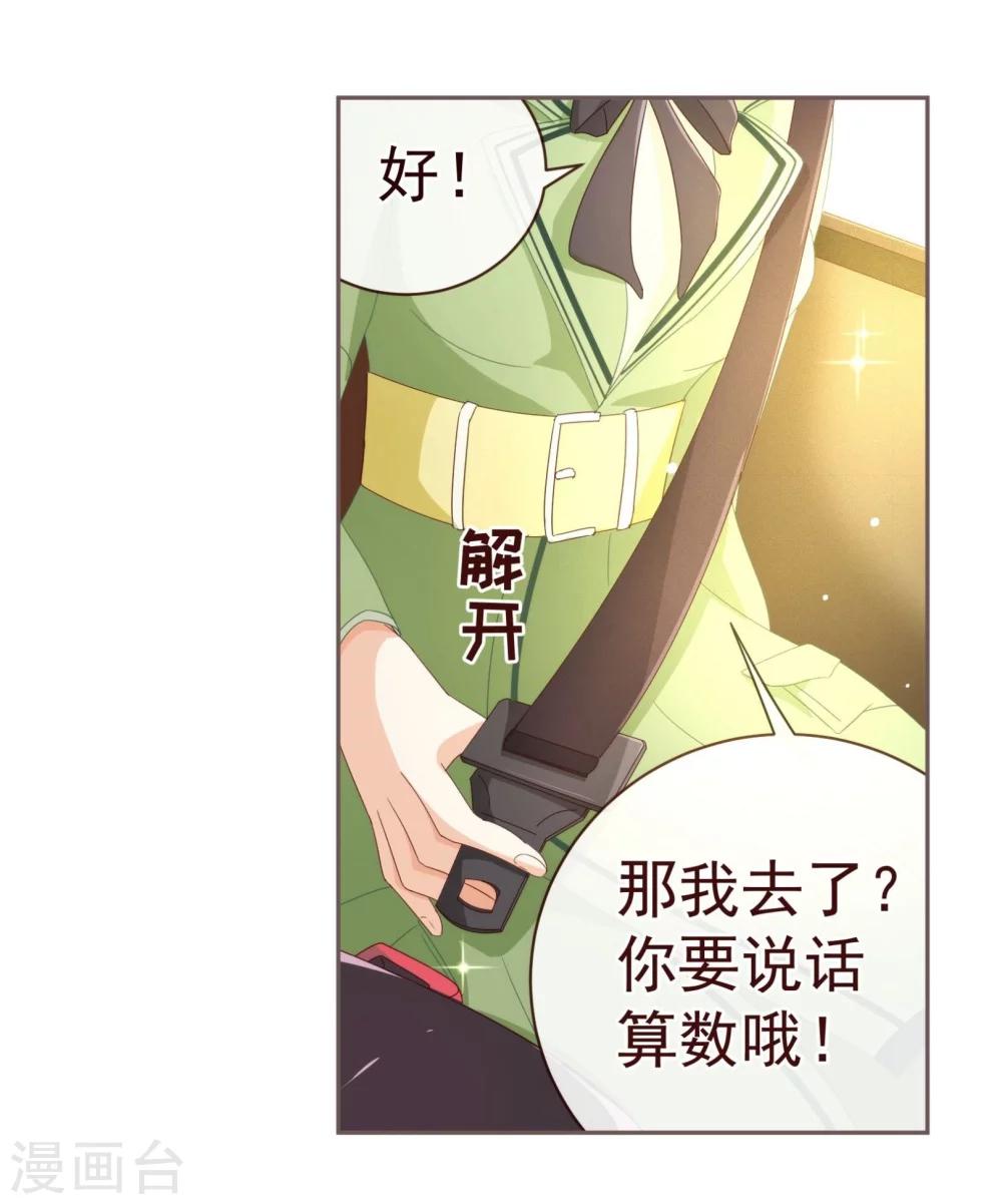 第56话 闻香7