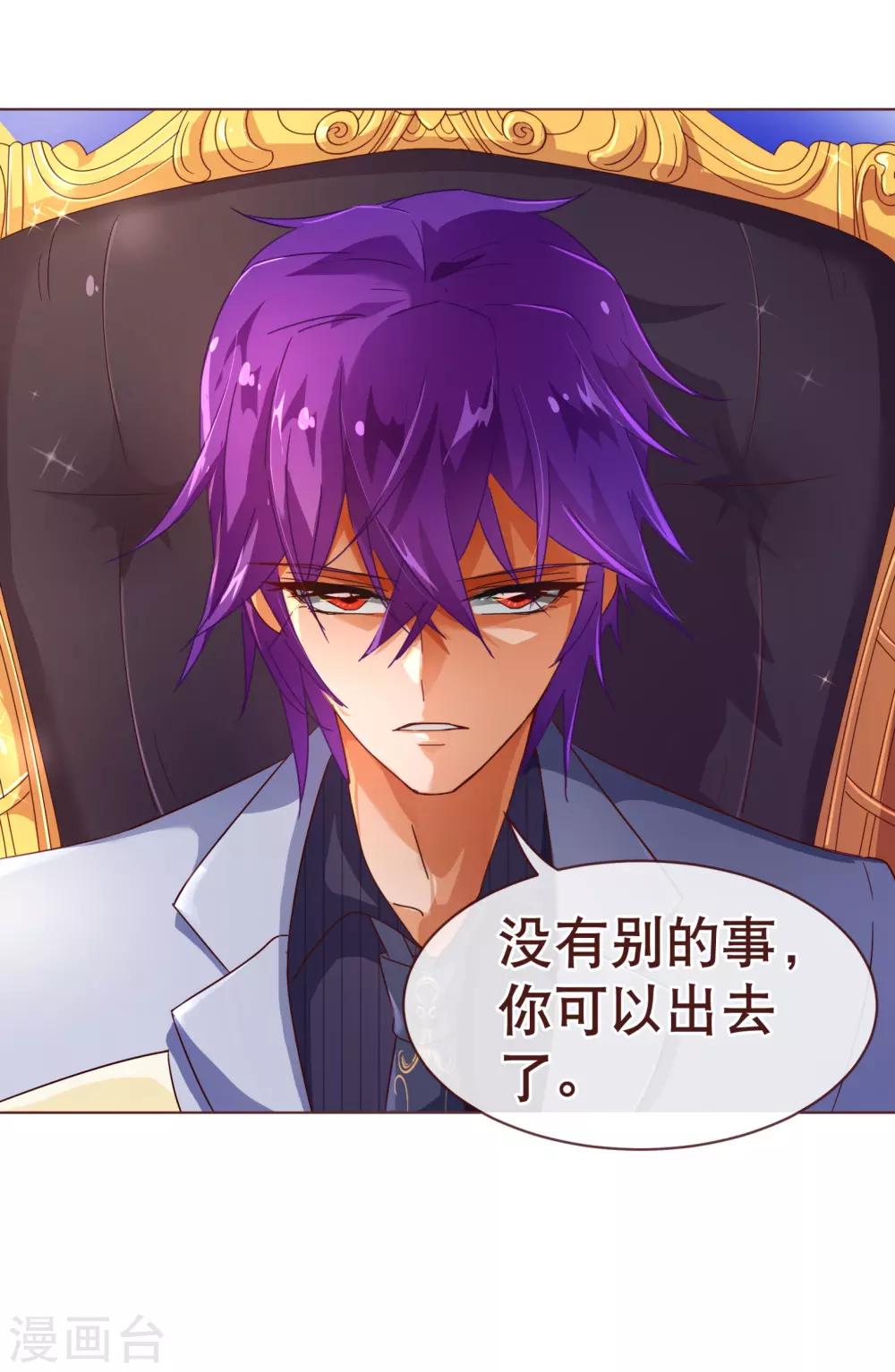 第102话 告密13