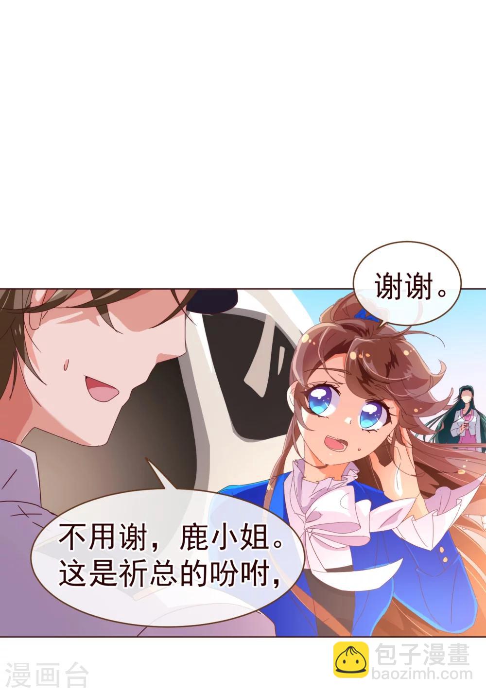 第40话 迟到20