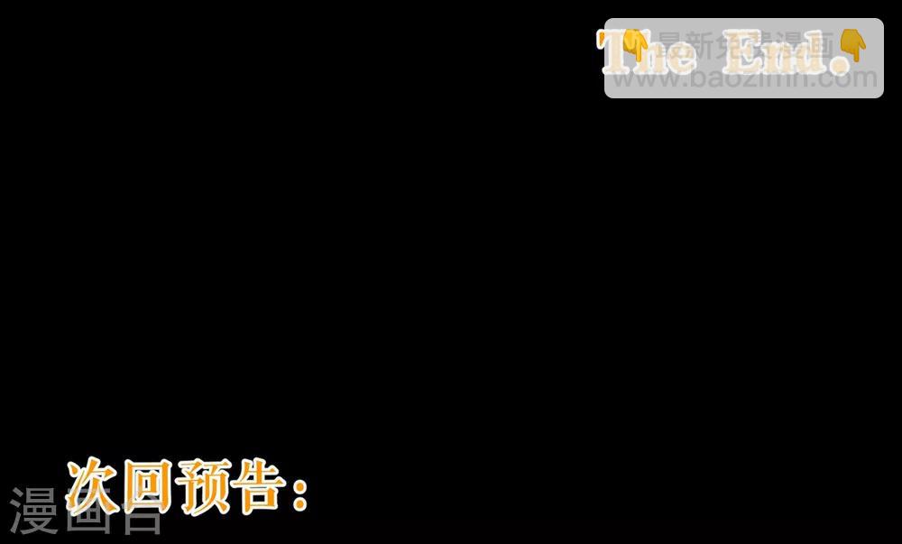 第93话 表彰29