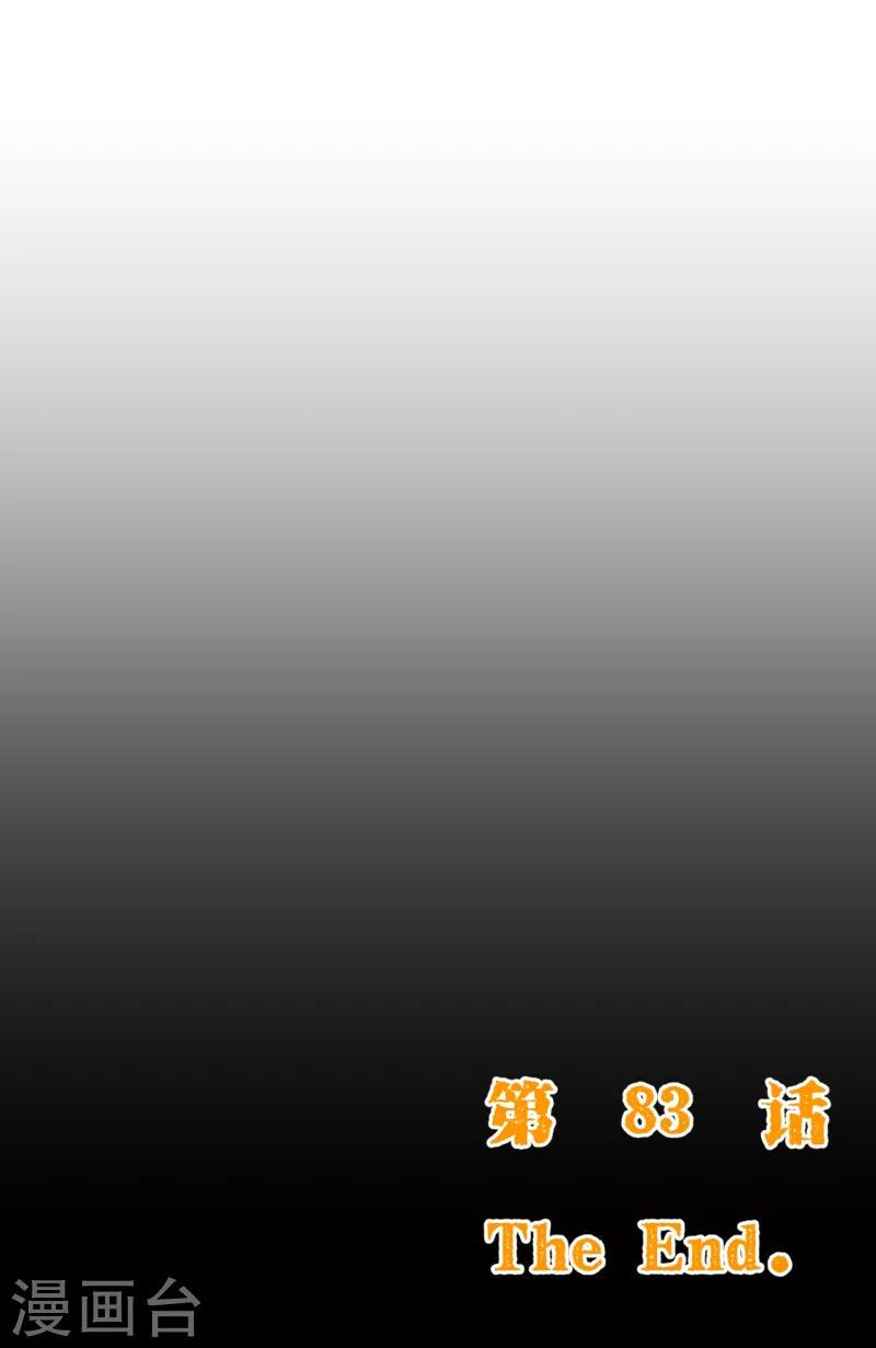 第2季83话 只有一个人活着22