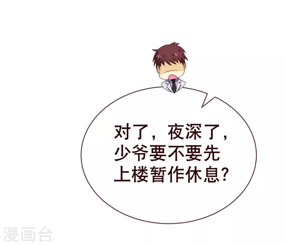 第108话 爆炸19