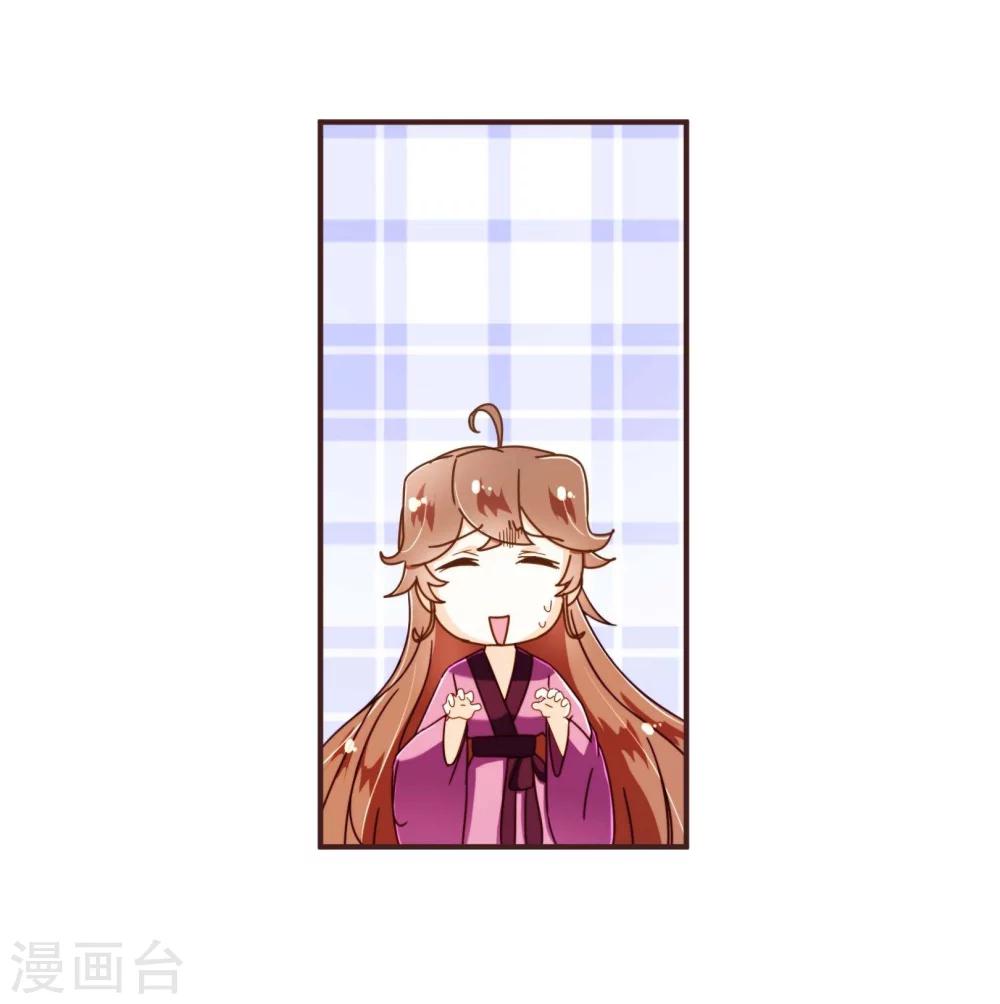 第67话 大嫂4