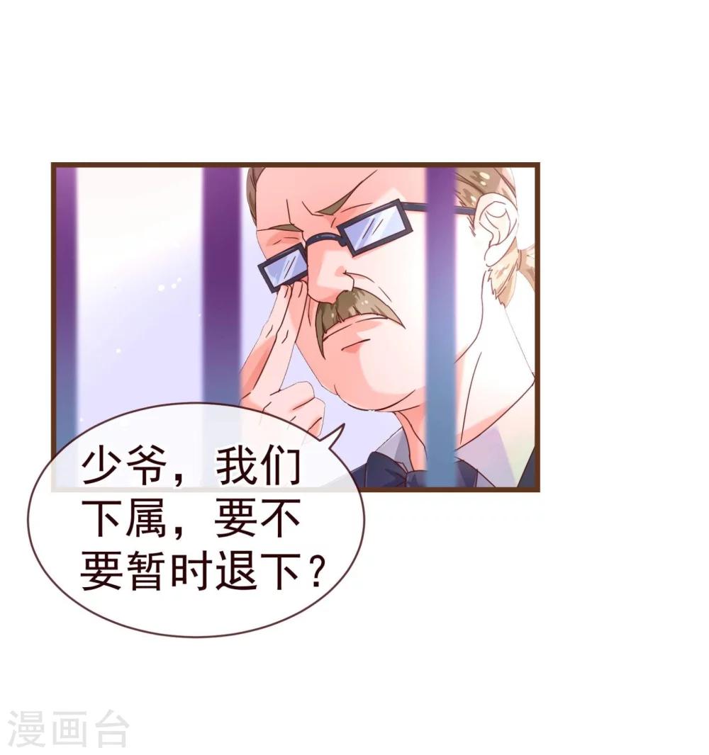 第24话 病患16