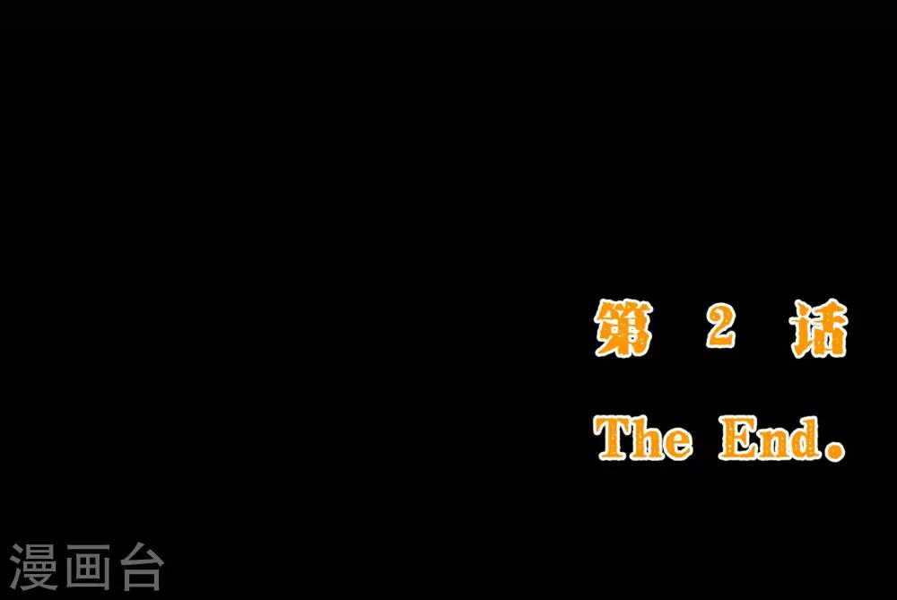 第2季2话 倾慕24