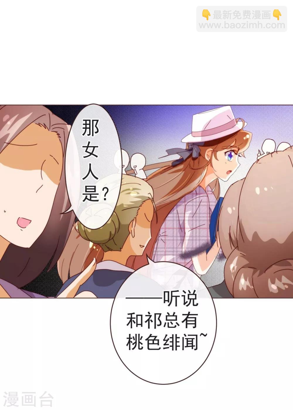 第48话 立威7