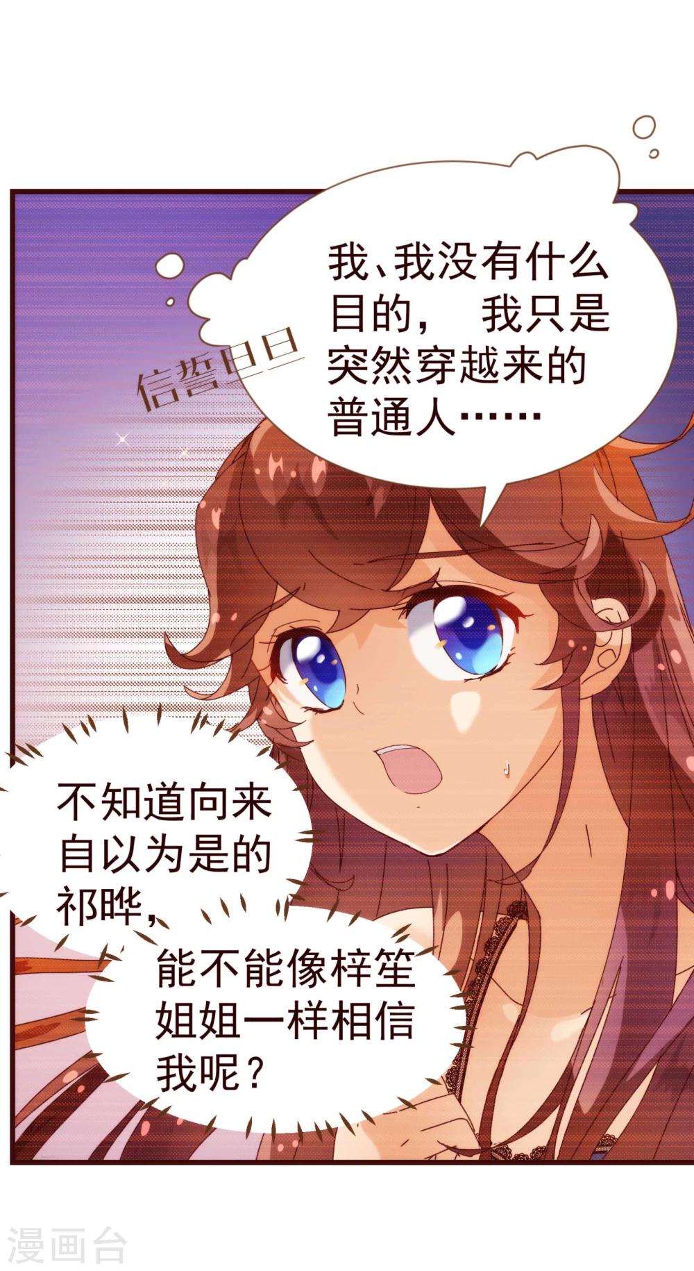 第14话 作者4