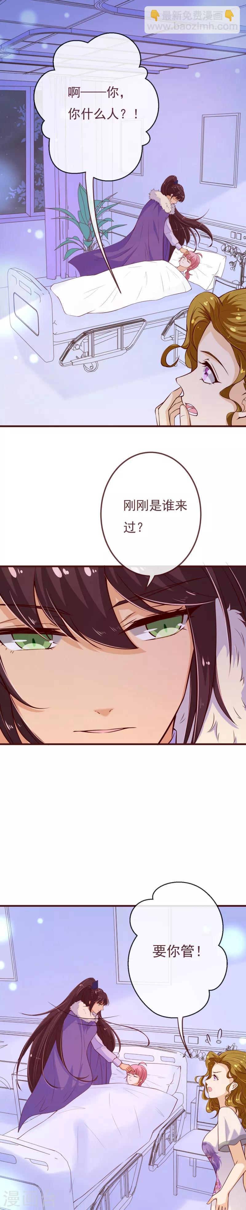 第2季112话 把她关起来18