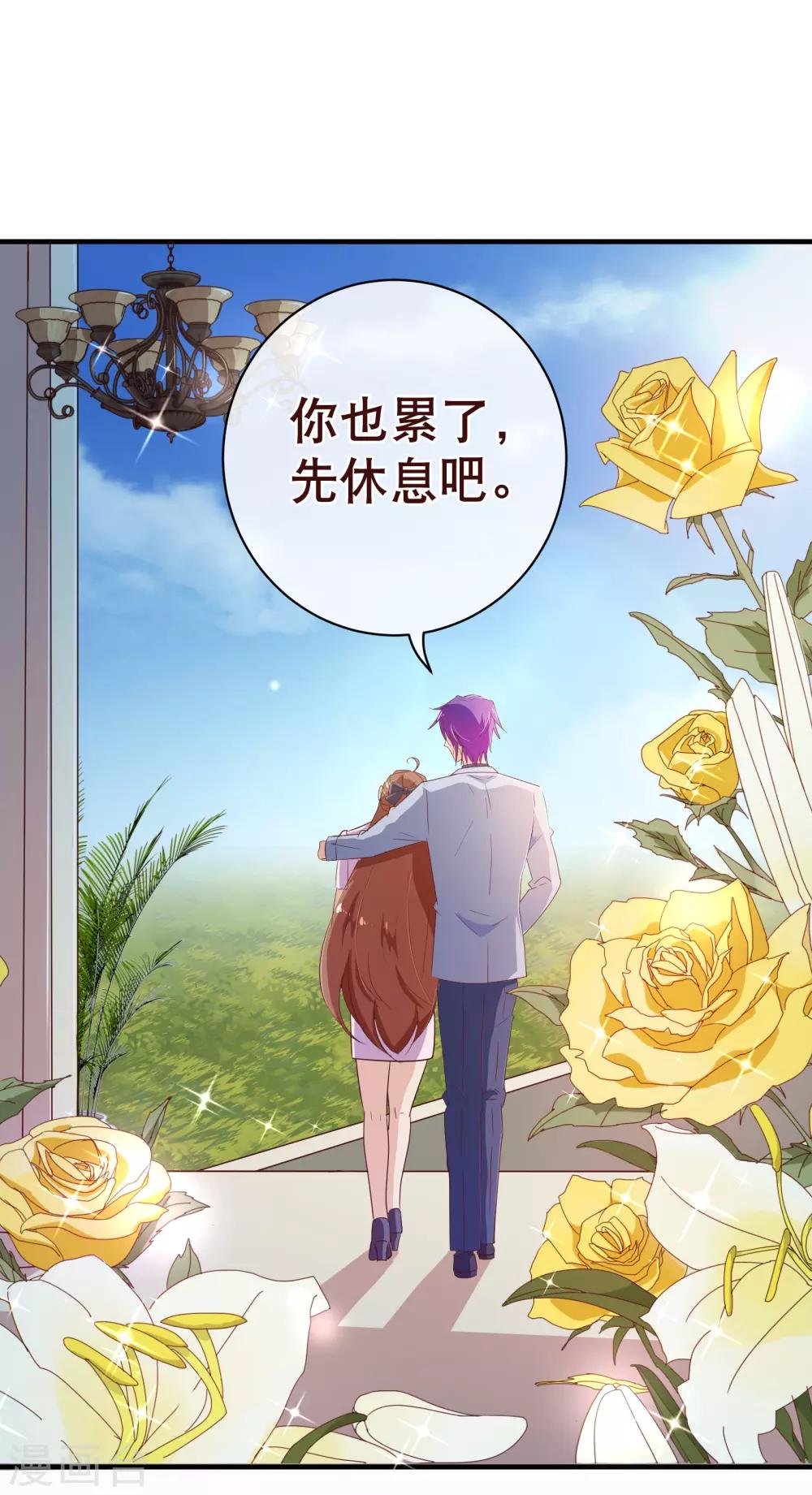 第118话 改变8