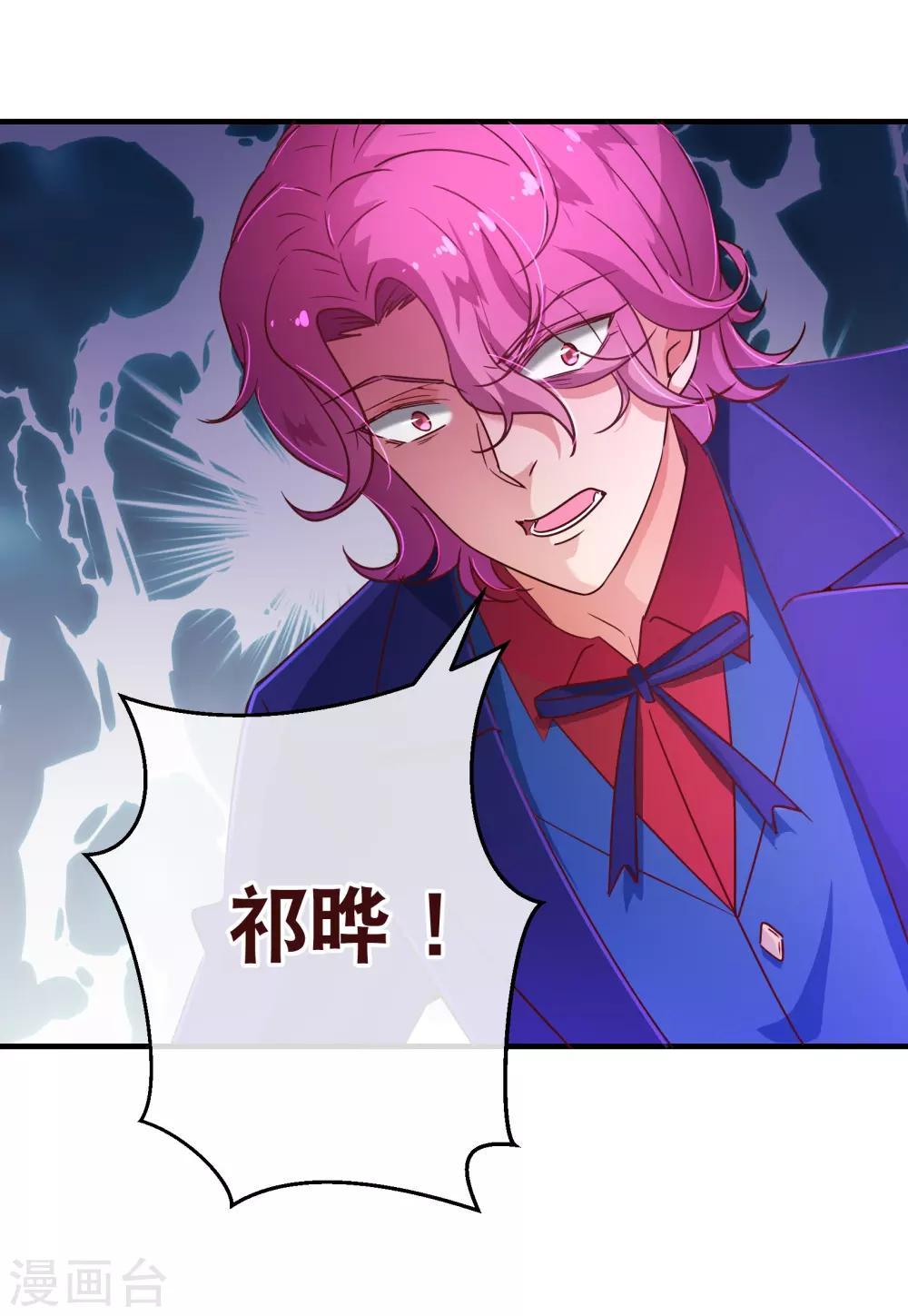 第115话 救美15