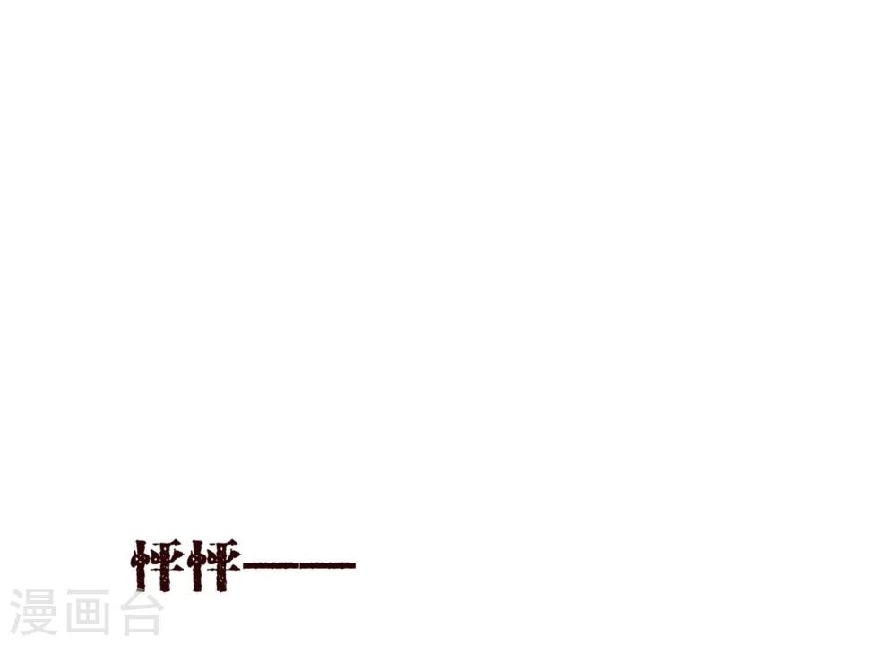 第76话 生死2