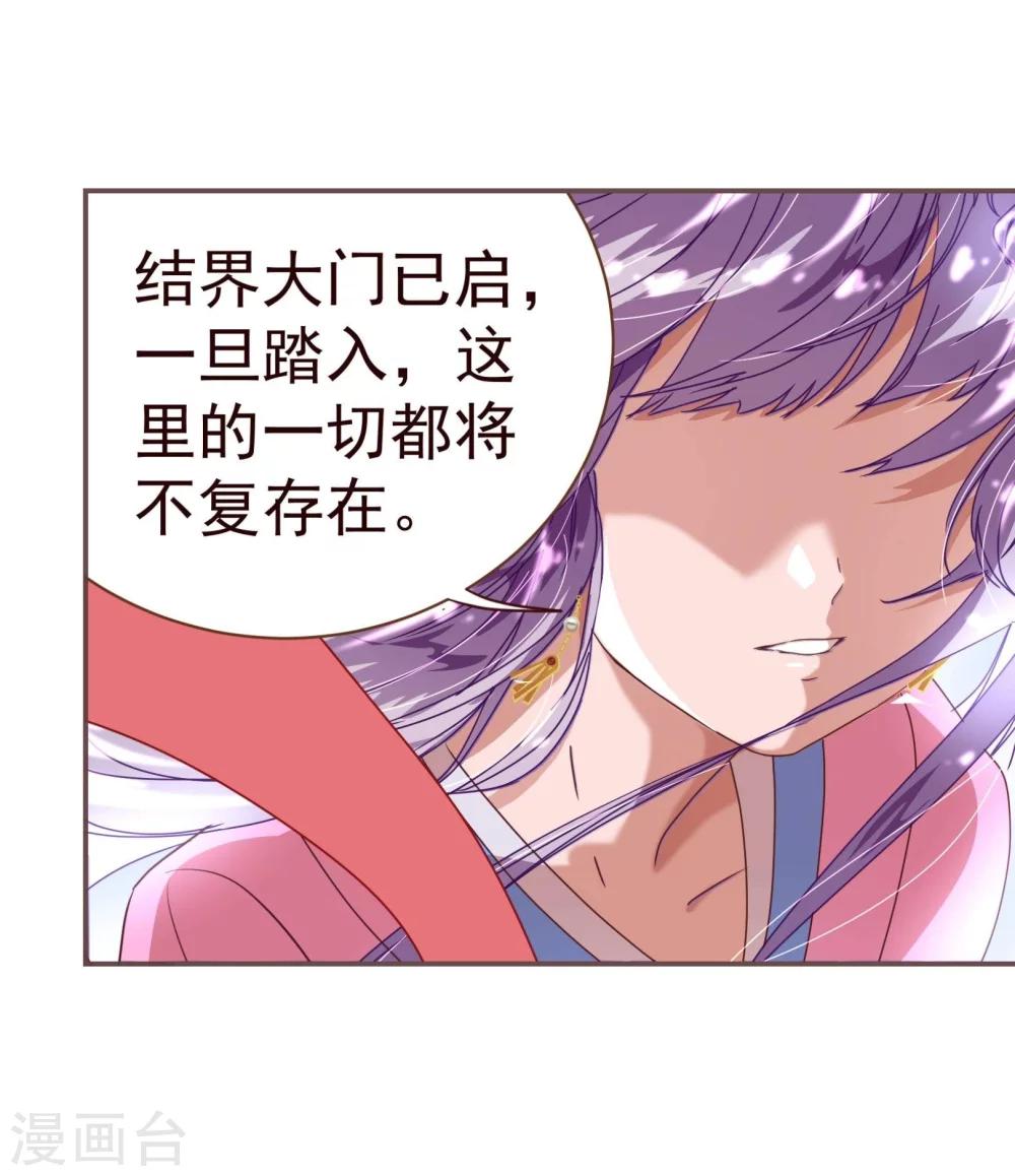 第28话 去留5