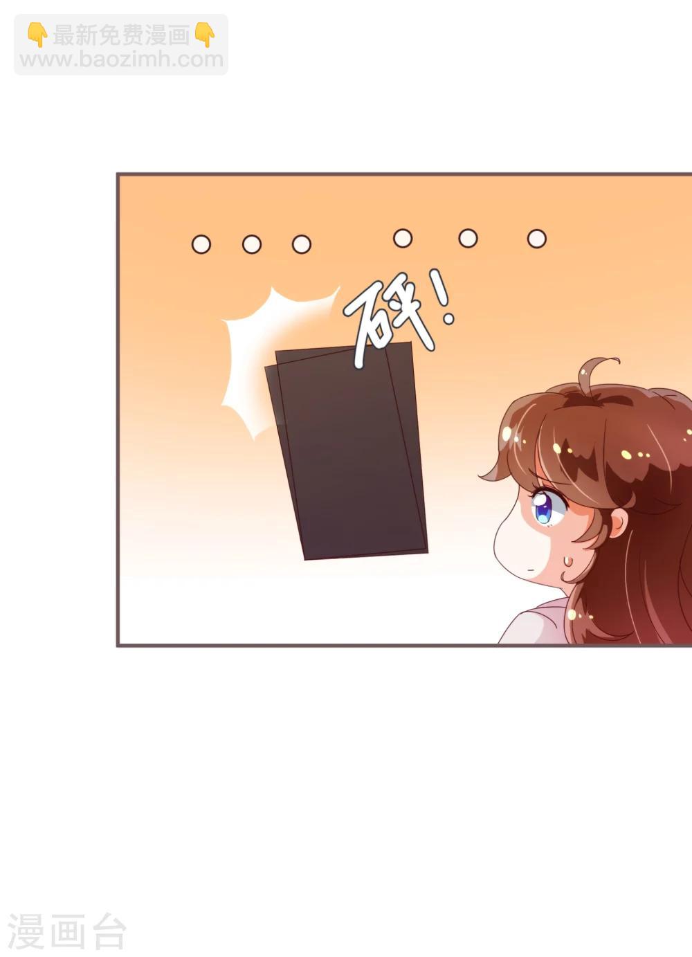 第47话 觉悟6