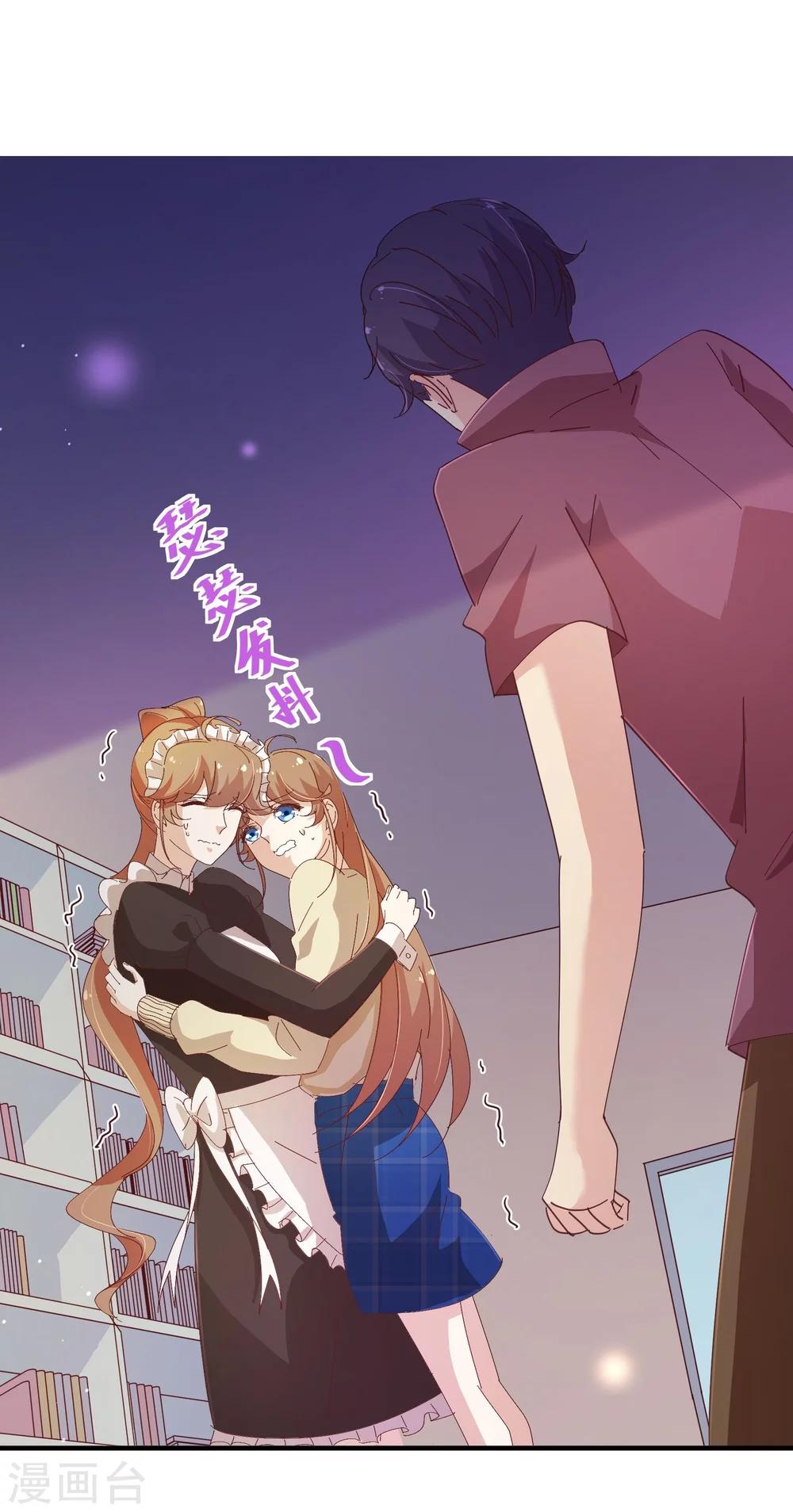 第2季16话 呼唤13