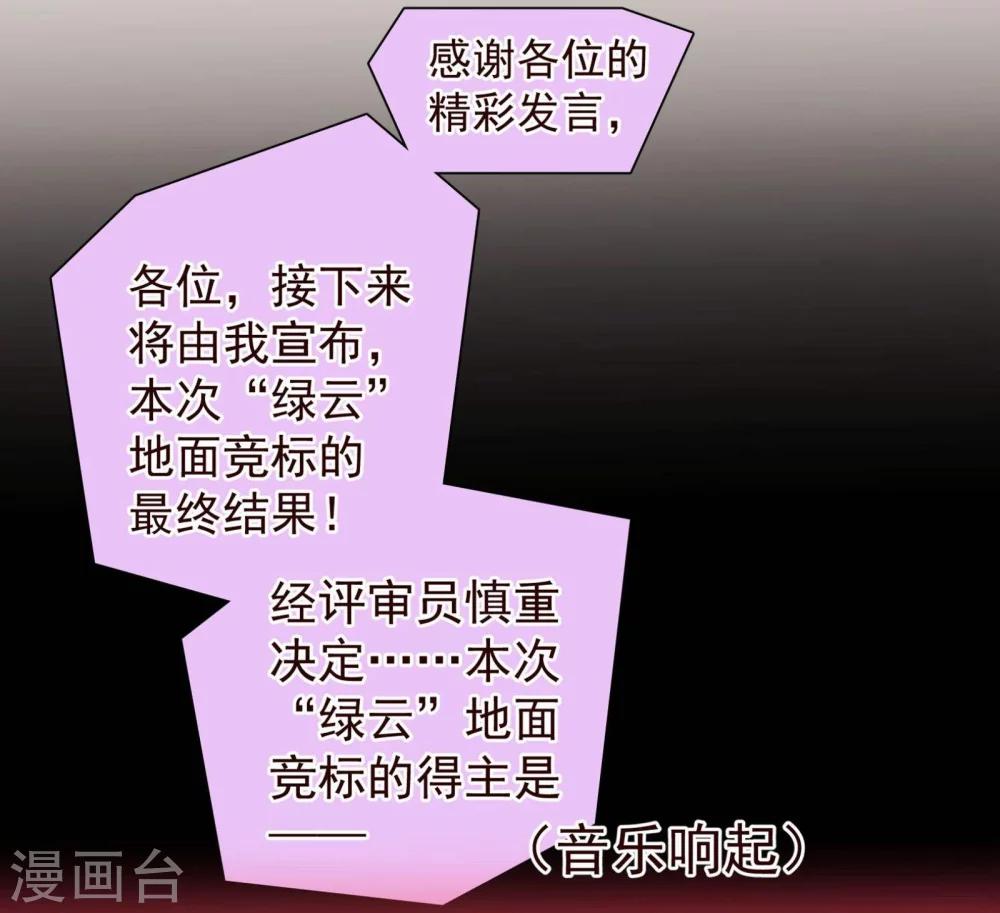 第46话 重逢111