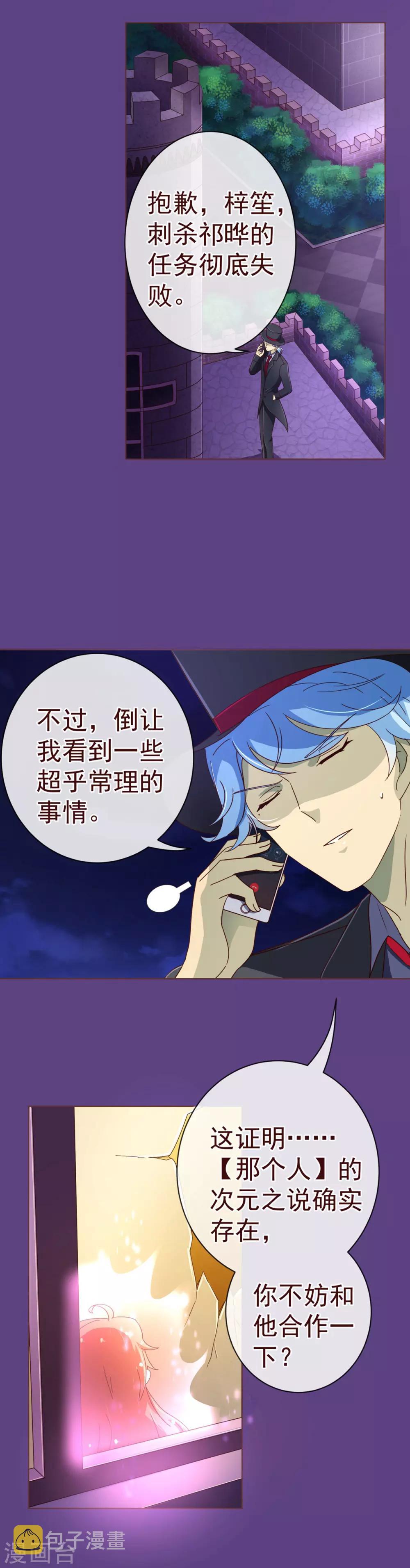 第84话 秘密211