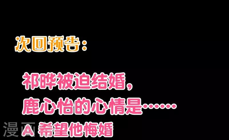 第2季41话 证婚23