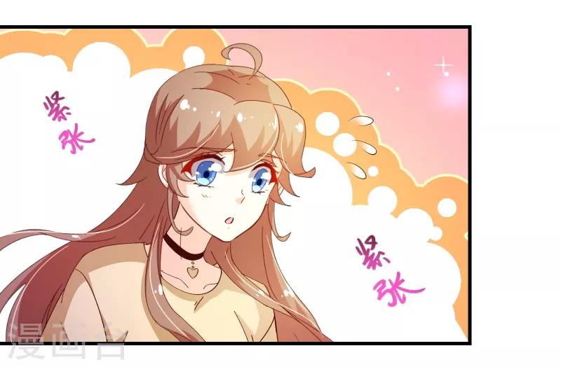 第2季51话 界限3