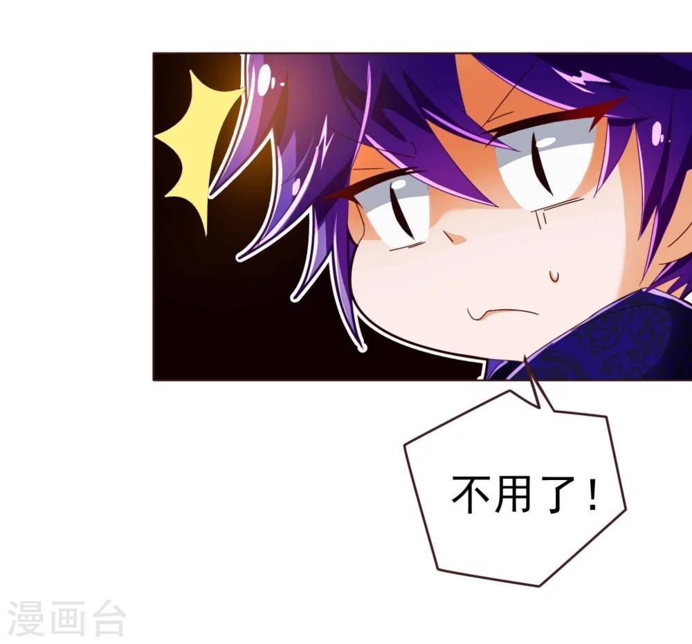 第74话 香水5