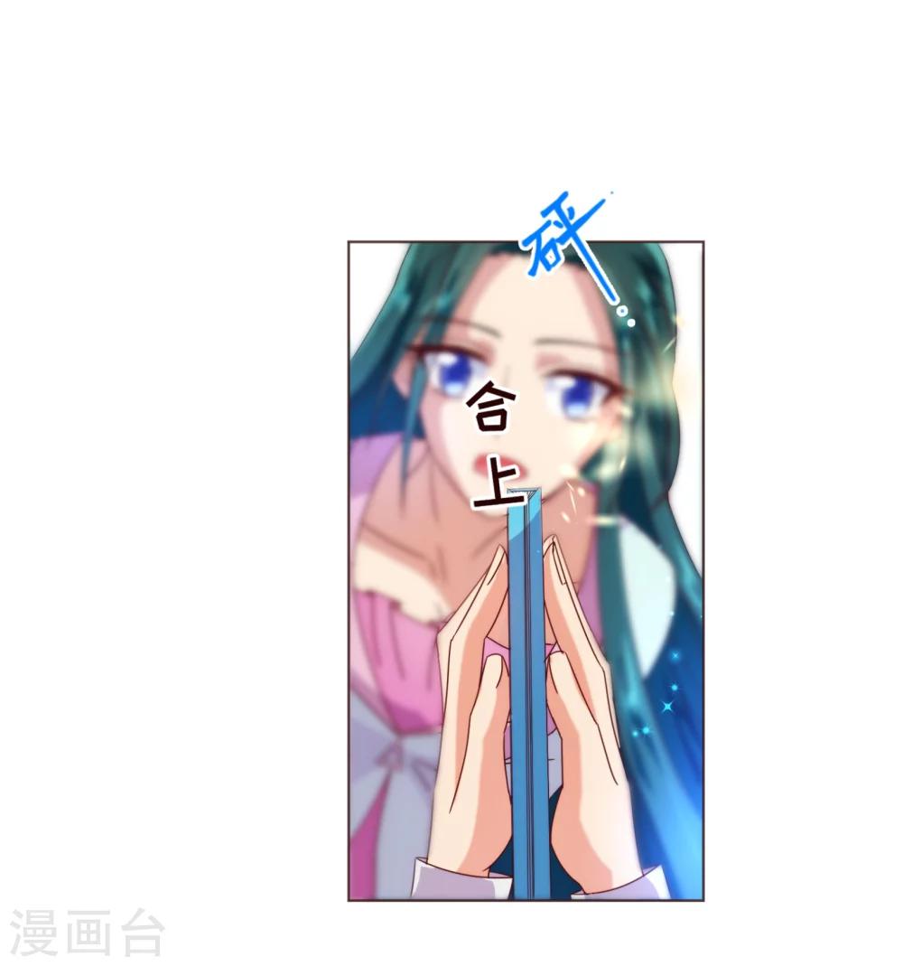 第43话 距离10