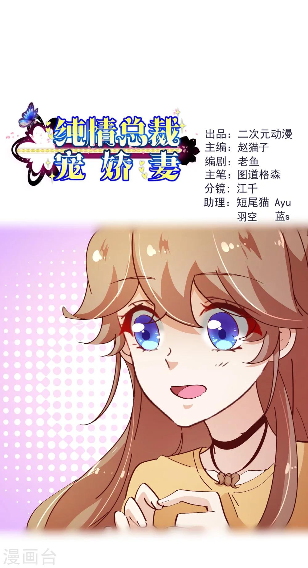 第2季11话 欺负0