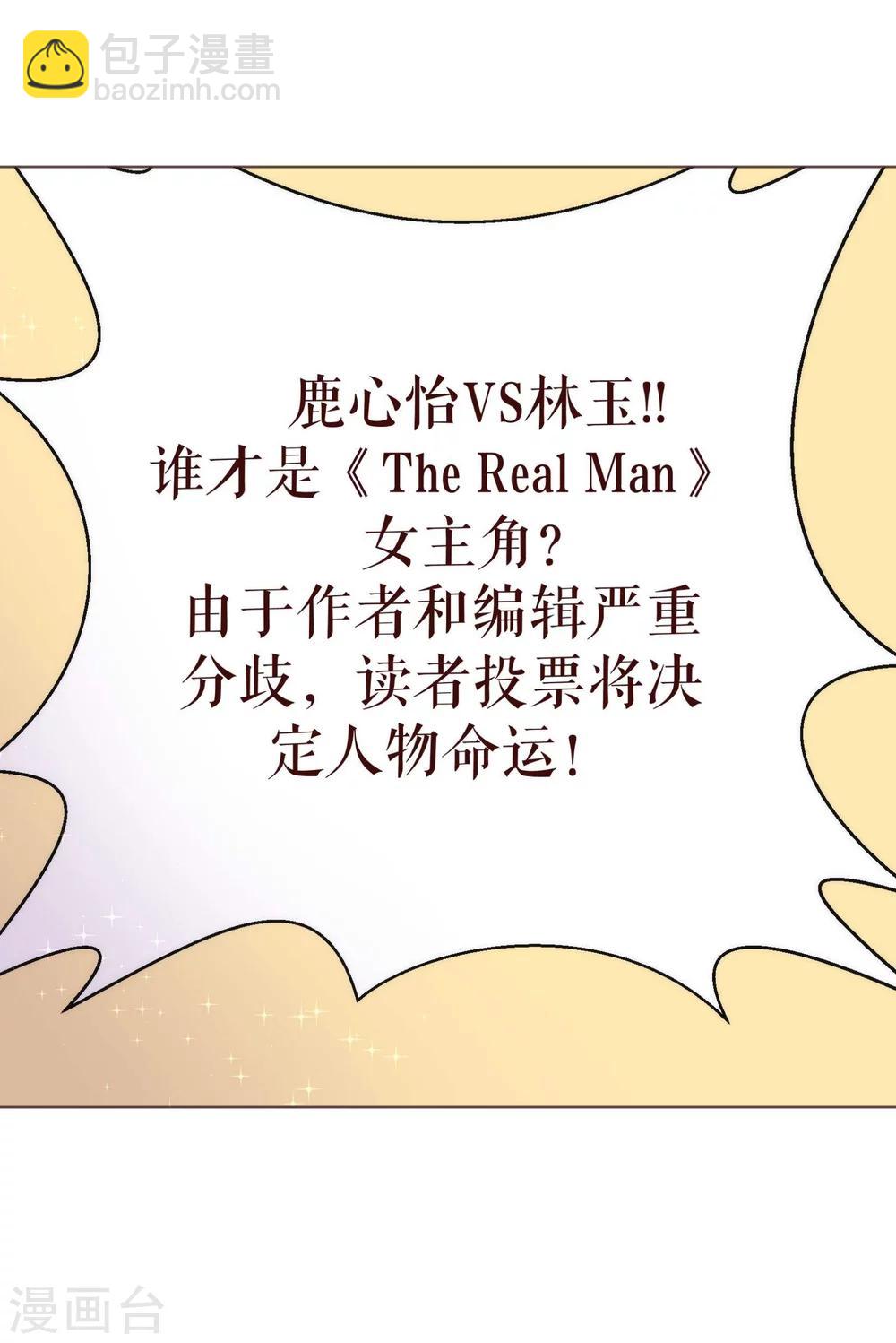 第42话 成绩22