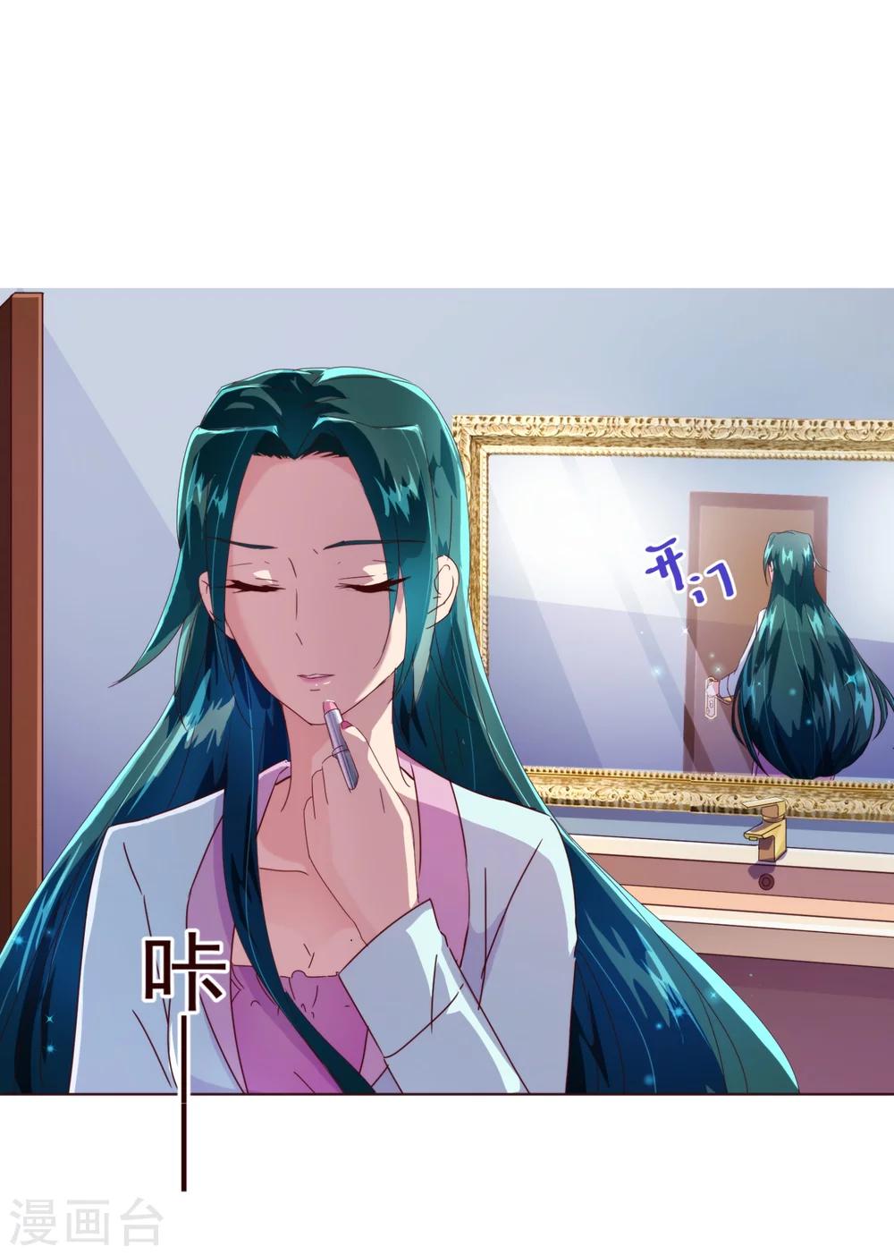 第43话 距离24