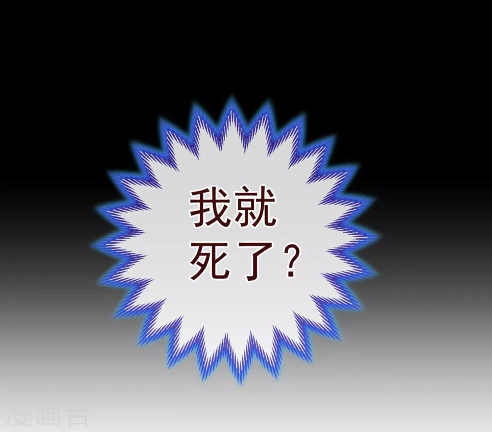 第85话 遗忘9