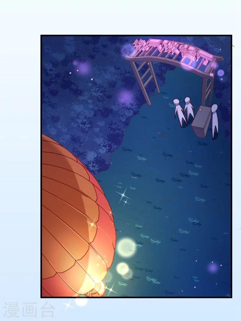 第2季23话 求婚？3
