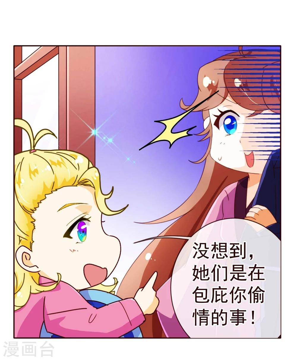 第66话 季朗11