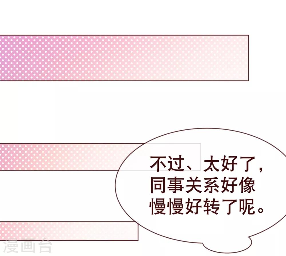第94话 请客20