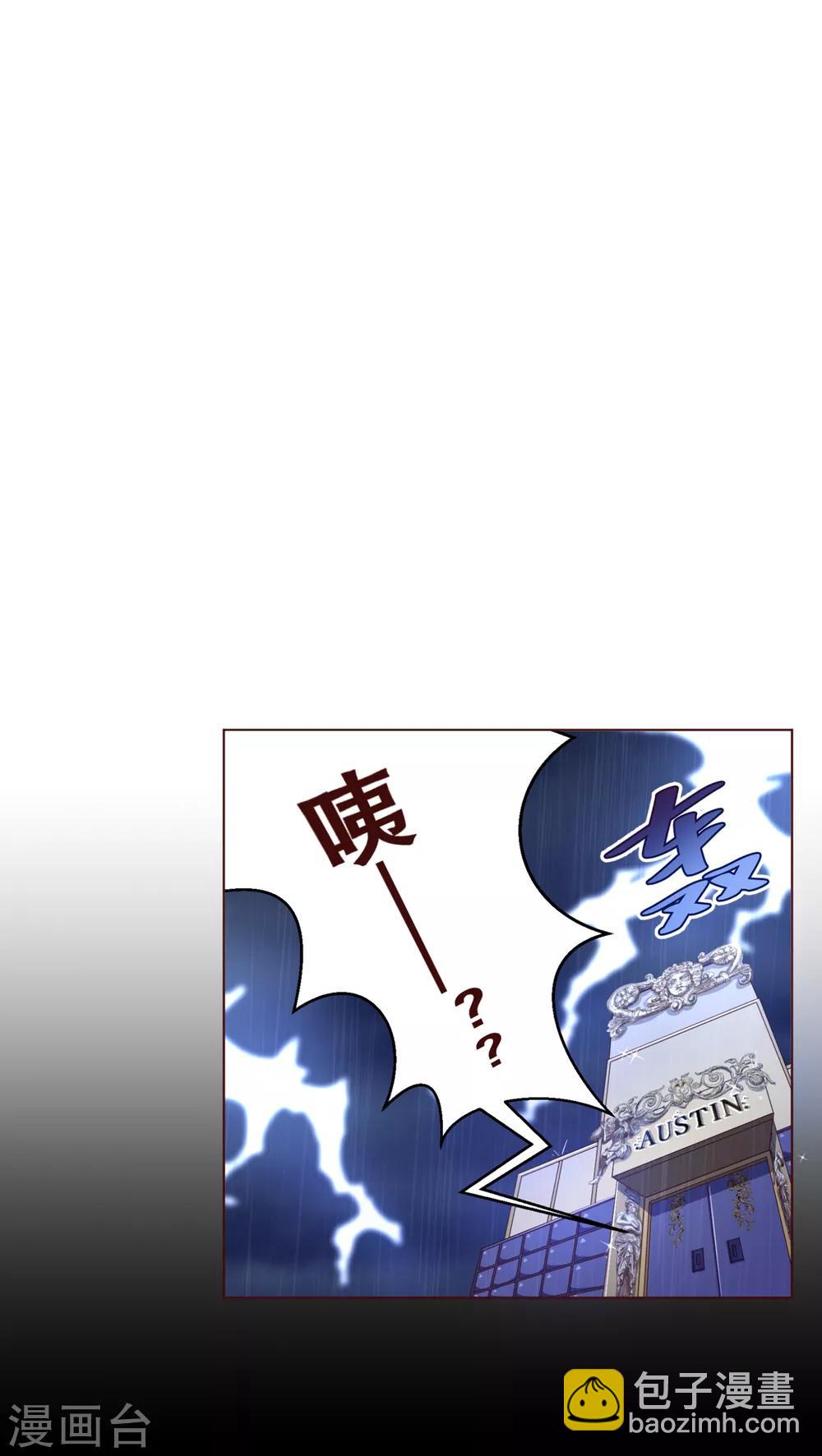 第109话 取悦11