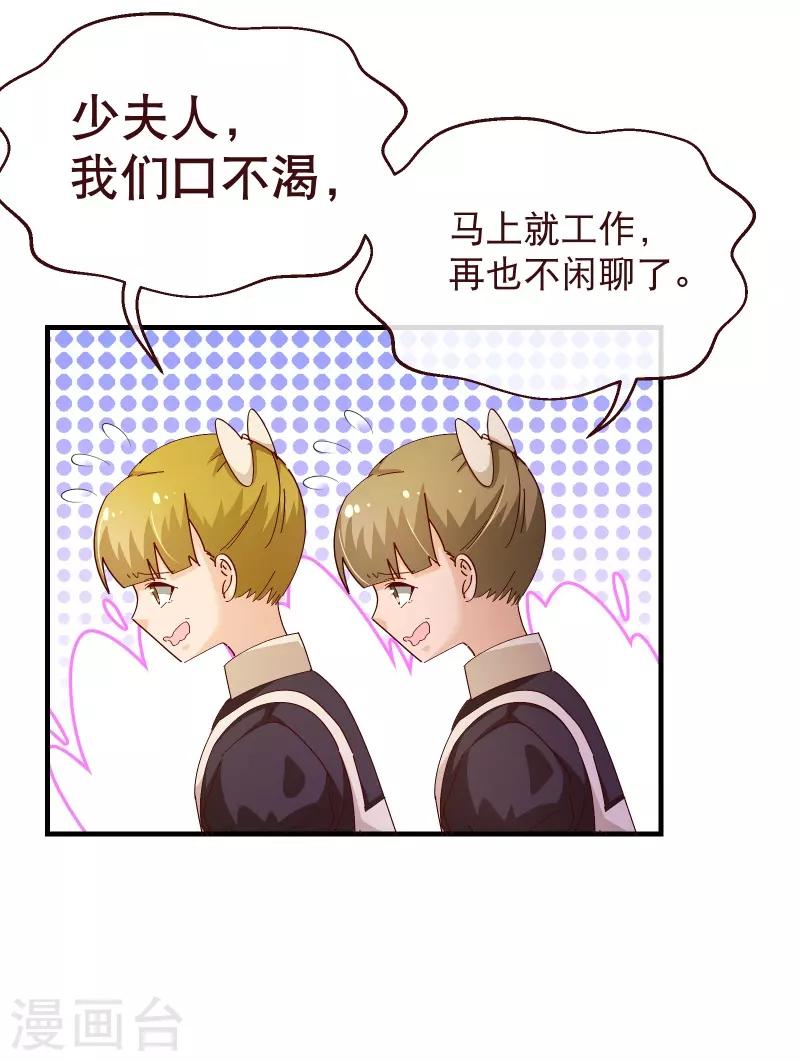 第2季43话 晨安12