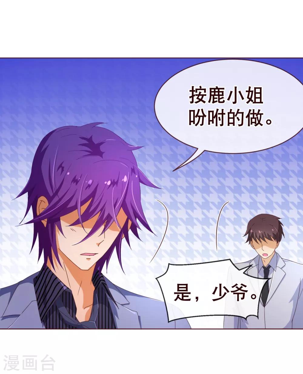 第108话 爆炸18