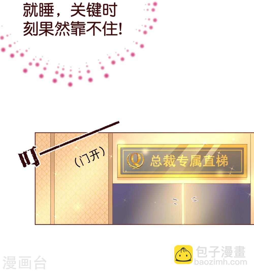 第99话 聚会11