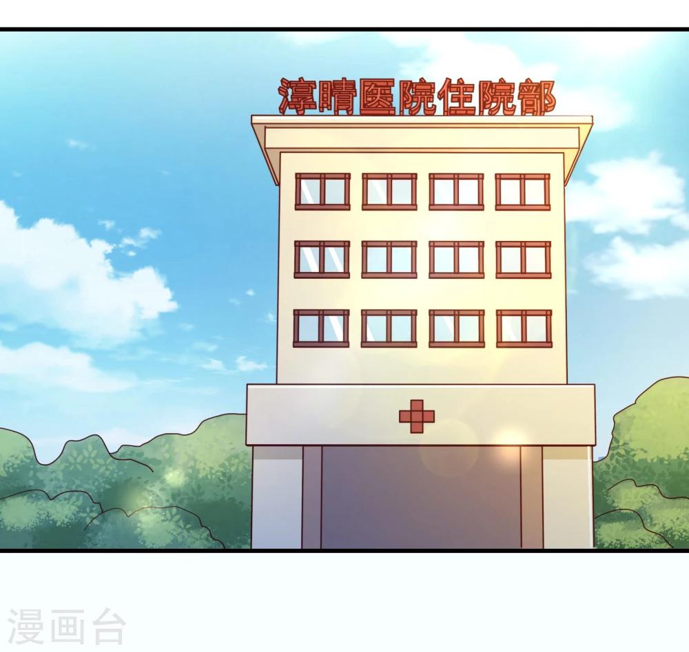 第2季5话 错过17