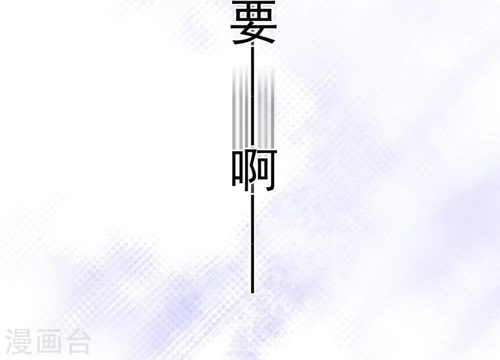 第52话 出差3