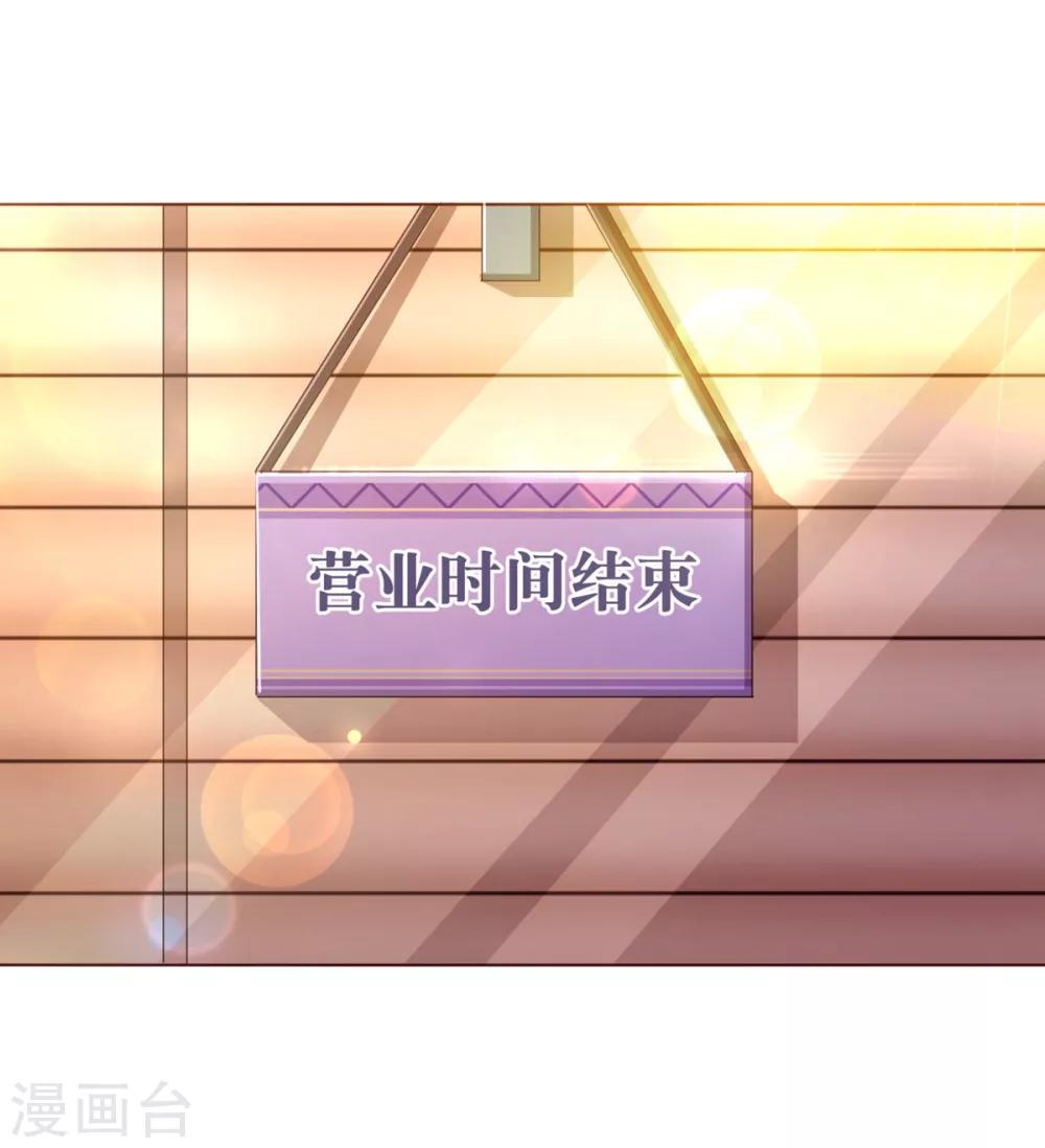 第2话 怦怦17