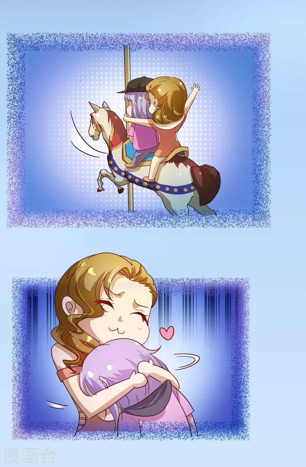 第2季10话 陪你20