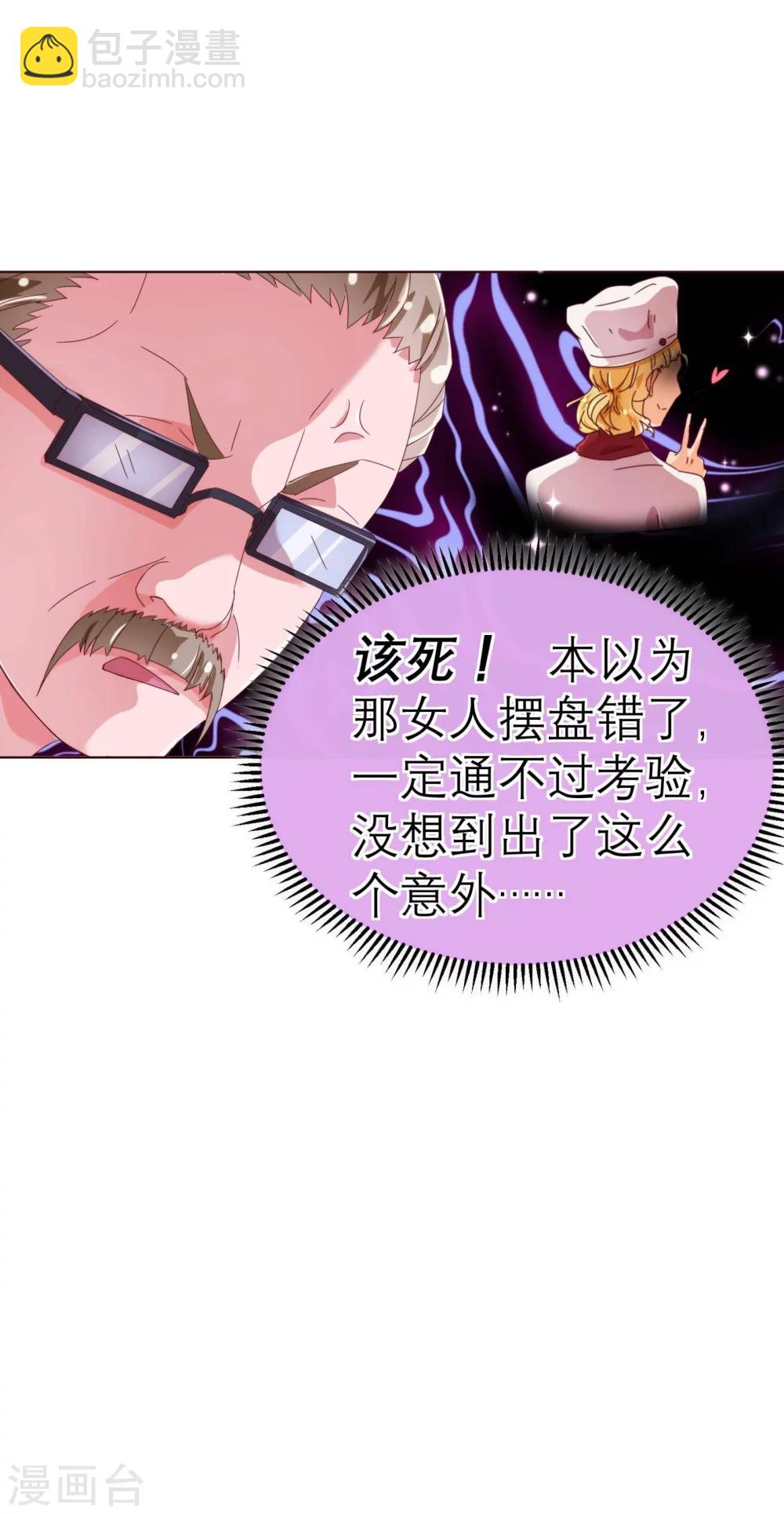 第38话 禁忌13