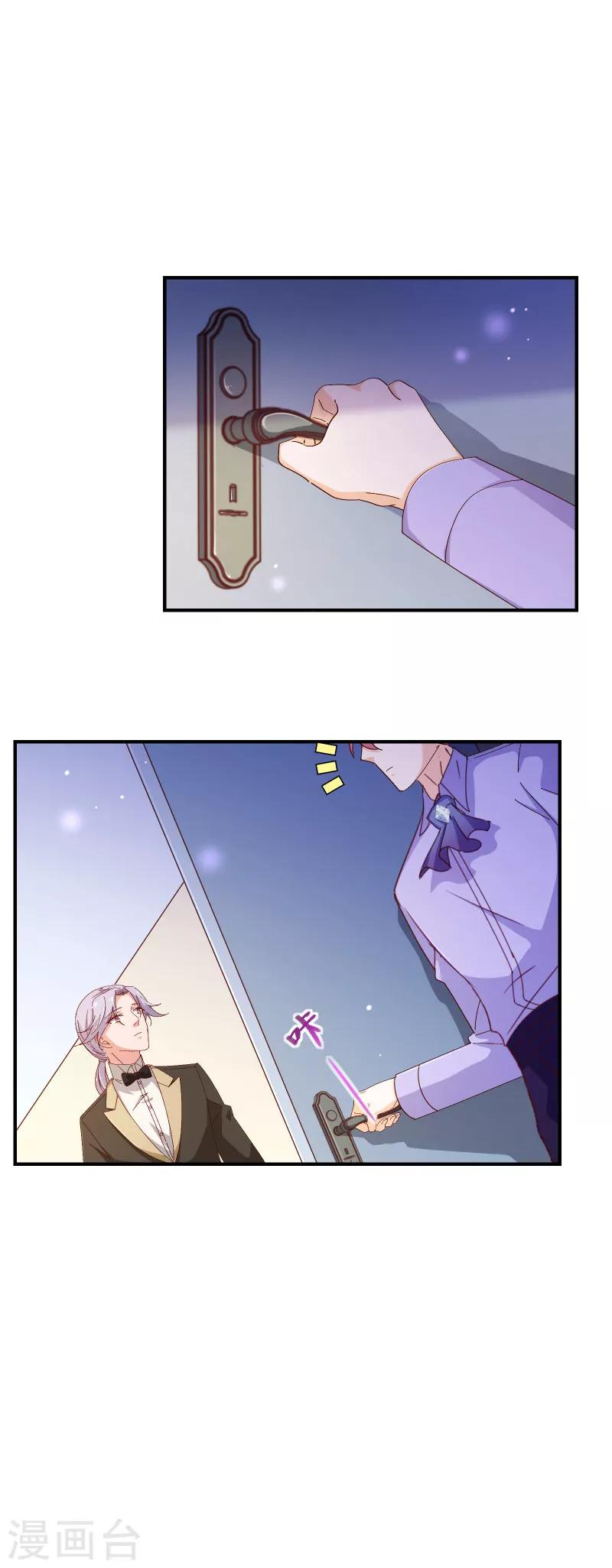 第2季36话 禁闭1